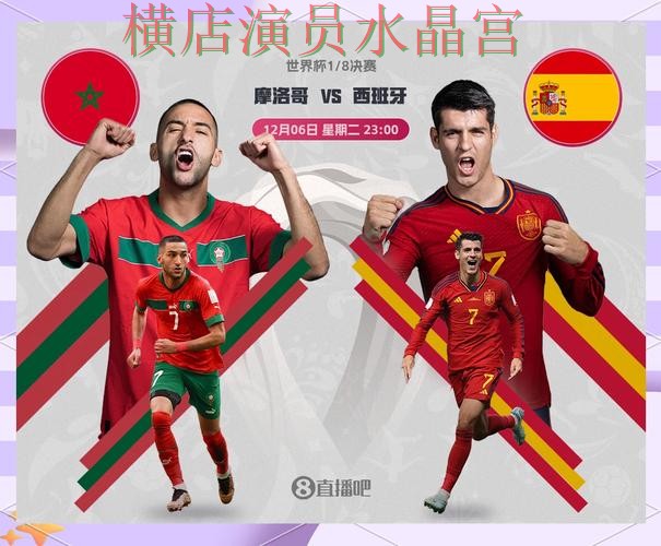 世界杯投注网站淘汰赛阶段怎么判断方向完整教学