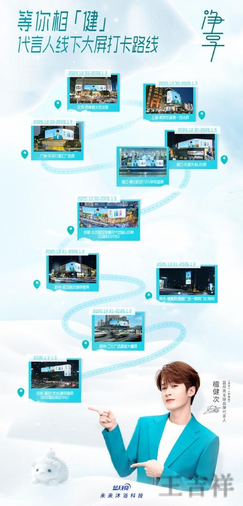 爱游戏科技控股品牌介绍与最新动态