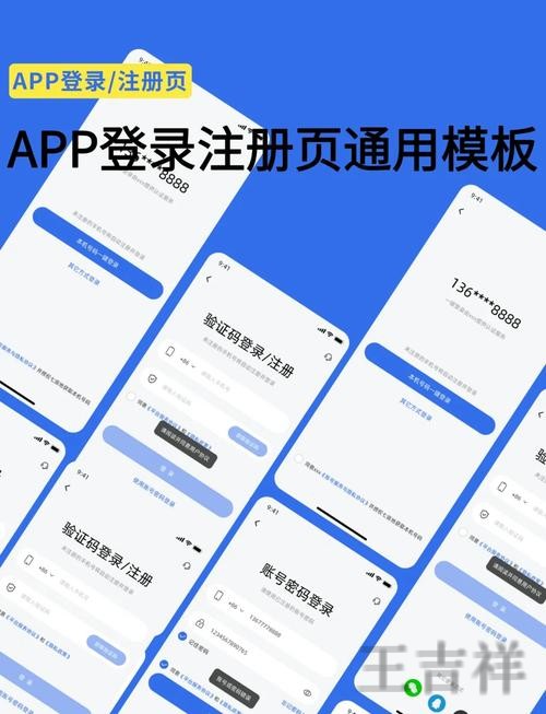 M6登录入口官网在线注册与登陆教程