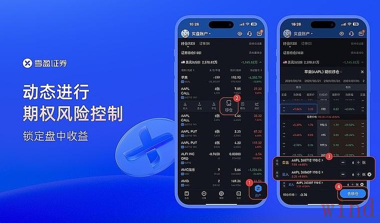 亚盈APP安卓版下载入口与安装教程