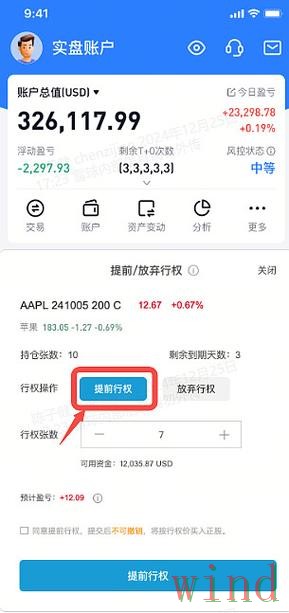 亚盈APP安卓版下载入口与安装教程