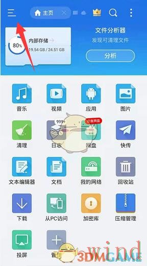 半岛下载链接失效后的解决办法